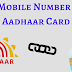 How To Link Your Adhaar Card To Mobile Number Online