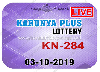  KeralaLotteryresult.net, “kerala lottery result 03 10 2019 karunya plus kn 284”, karunya plus today result : 03-10-2019 karunya plus lottery kn-284, kerala lottery result 03-10-2019, karunya plus lottery results, kerala lottery result today karunya plus, karunya plus lottery result, kerala lottery result karunya plus today, kerala lottery karunya plus today result, karunya plus kerala lottery result, karunya plus lottery kn.284 results 03-10-2019, karunya plus lottery kn 284, live karunya plus lottery kn-284, karunya plus lottery, kerala lottery today result karunya plus, karunya plus lottery (kn-284) 3/10/2019, today karunya plus lottery result, karunya plus lottery today result, karunya plus lottery results today, today kerala lottery result karunya plus, kerala lottery results today karunya plus 03 10 19, karunya plus lottery today, today lottery result karunya plus 3-10-19, karunya plus lottery result today 3.10.2019, kerala lottery result live, kerala lottery bumper result, kerala lottery result yesterday, kerala lottery result today, kerala online lottery results, kerala lottery draw, kerala lottery results, kerala state lottery today, kerala lottare, kerala lottery result, lottery today, kerala lottery today draw result, kerala lottery online purchase, kerala lottery, kl result, yesterday lottery results, lotteries results, keralalotteries, kerala lottery, keralalotteryresult, kerala lottery result, kerala lottery result live, kerala lottery today, kerala lottery result today, kerala lottery results today, today kerala lottery result, kerala lottery ticket pictures, kerala samsthana bhagyakuri