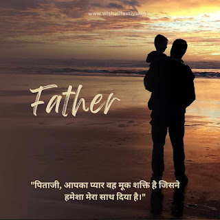 Funny status lines for for father father quotes from daughter