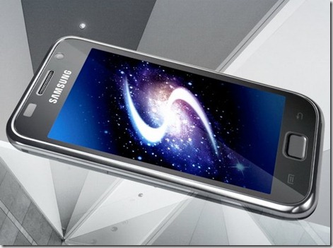 samsung galaxy plus 1