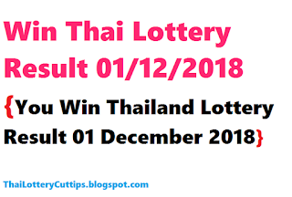 Thai Lottery 3up Single Digit Win Tips For 01-12-2018