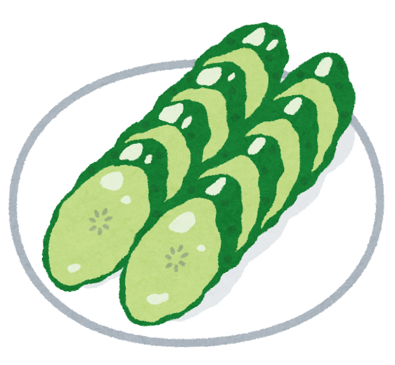 きゅうりの漬物のイラスト かわいいフリー素材集 いらすとや きゅうりの漬物のイラスト かわいいフリー素材集 いらすとや