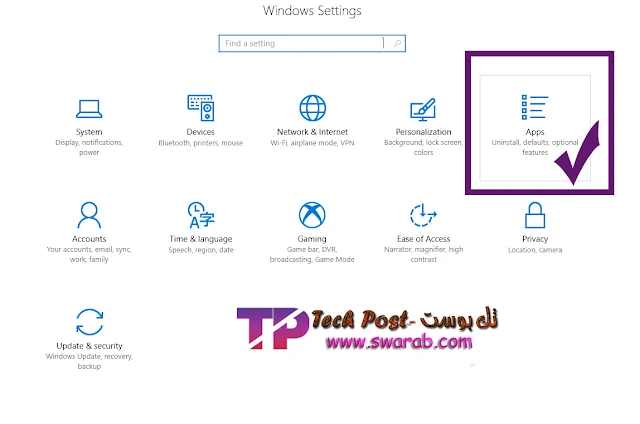 تك بوست - Tech Post