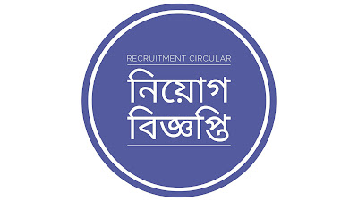 Chittagong Veterinary and Animal Sciences University (CVASU) Job Circular 2021 || চট্টগ্রাম ভেটেরিনারি অ্যান্ড এনিমাল সায়েন্সেস বিশ্ববিদ্যালয় (সিভিএএসইউ) নিয়োগ বিজ্ঞপ্তি ২০২১ - www.cvasu.ac.bd