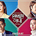 Drama Korea Perfect Wife Subtitle Indonesia