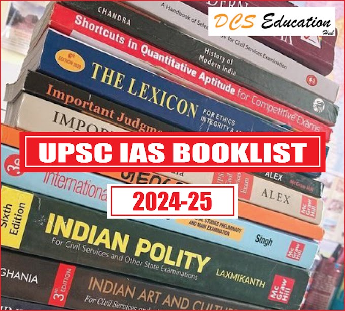 UPSC BOOKLIST: IAS IPS परीक्षा के लिए सभी पुस्तकों की सूची यहां से पढ़े।