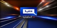 Watch Dunya News Pakistani News Channel Live 
