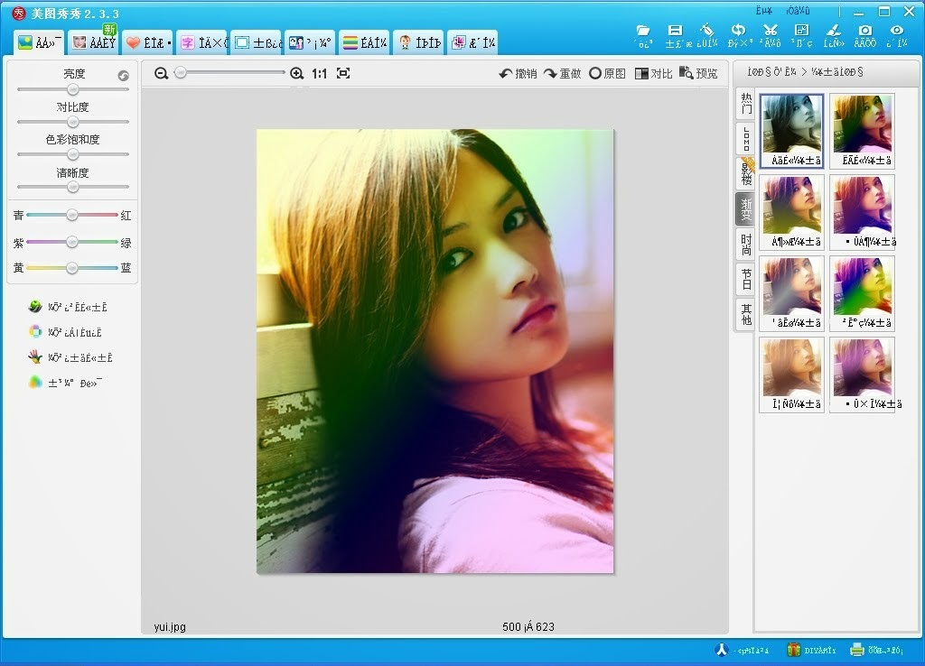 photo editing software free download