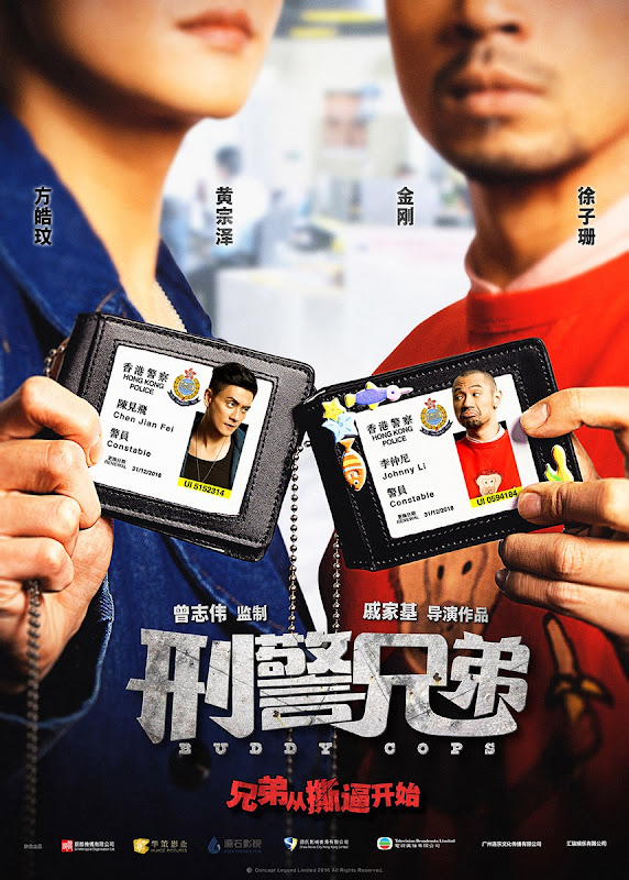 Buddy Cops Hong Kong Movie