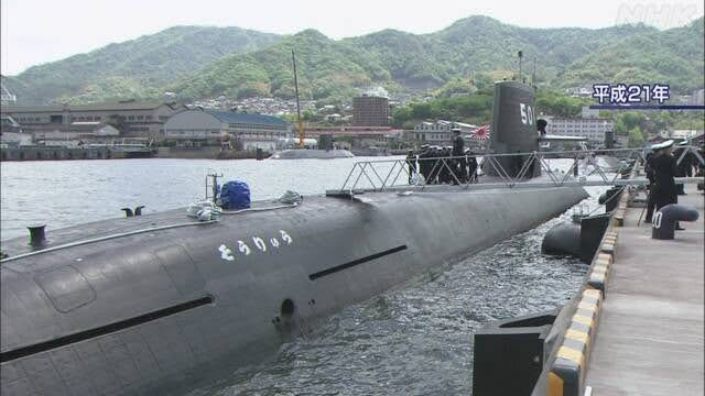 submarino-japones-choca-con-un-buque
