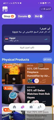 تحميل برنامج sweatcoin premium