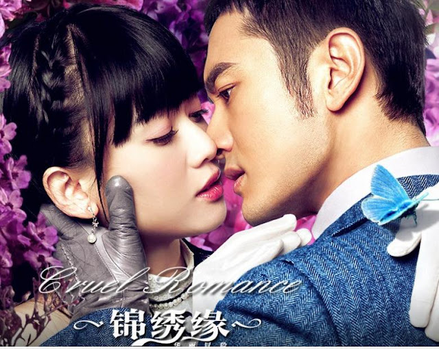 Huang Xiao Ming and Chen Qiao En, 2015 Romance Chinese drama, Cruel Romance