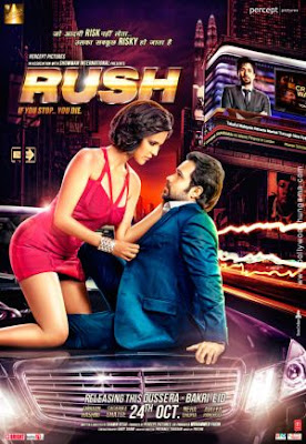 Free Download Rush (2012) DVD Rip | Full Movie