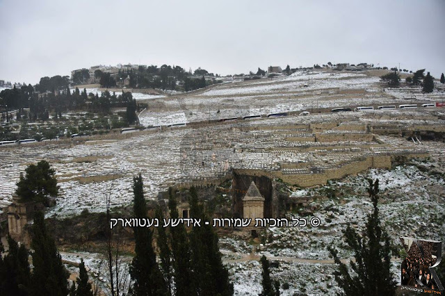 שניי שטורם אין ירושלים עיר הקודש