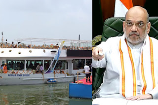 Home Minister Amit Shah launched Make in India “Akshar River Cruise”