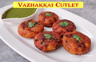 Raw Banana Tikki | Vazhakkai Tikki | Vazhakkai Cutlet | Kacche Kele Ki Tikki 