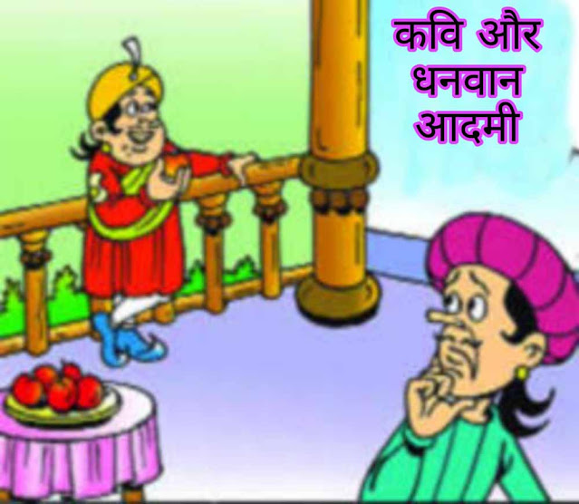 akbar birbal stories in hindi