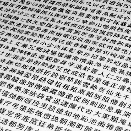 I want to learn kanji I've already tried and failed a few times