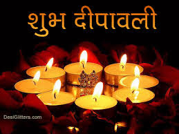 Short Essay On Diwali In Hindi