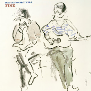 [Album] 真心ブラザーズ / Magokoro Brothers – Fine (2006.04.19/Flac/RAR)