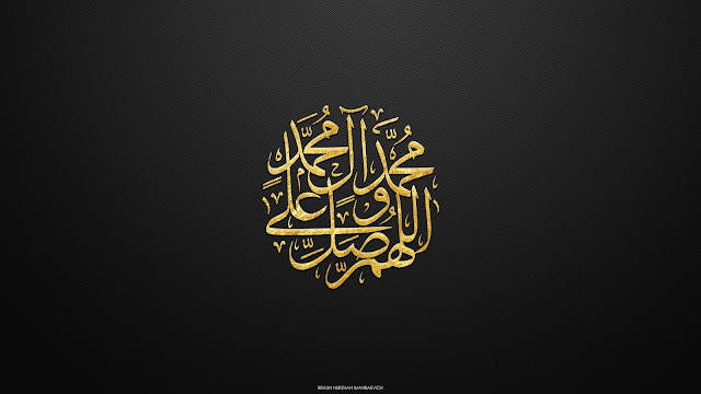 Allah Name Islamic Wallpaper | Best Islamic Wallpaper
