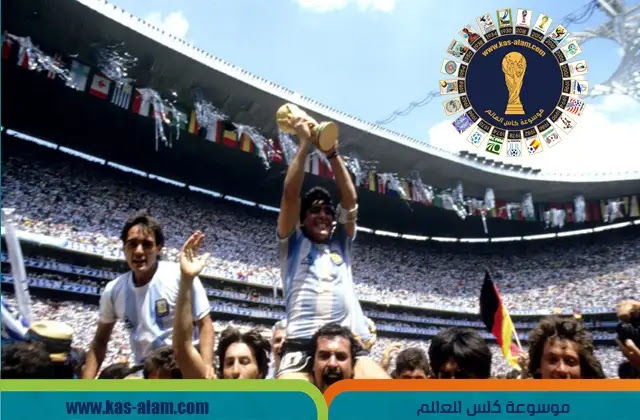 فاز منتخب الارجنتين بكأس العالم مرتين في نسختي 1978 و1986