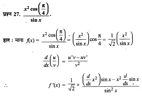 Solutions Class 11 गणित-II Chapter-13 (सीमा और अवकलज)