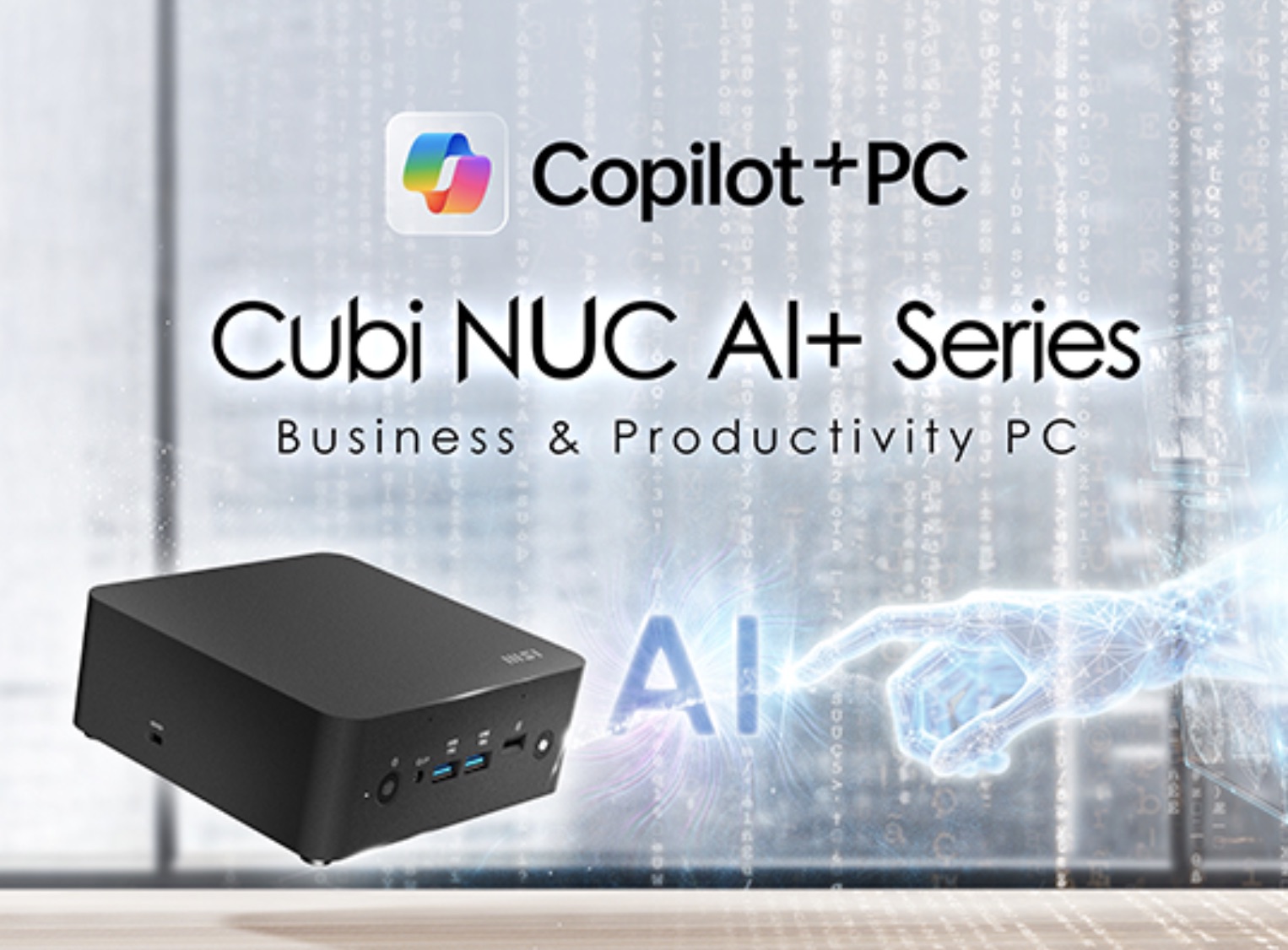 MSI Cubi NUC Series