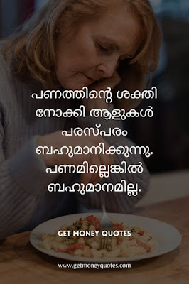 mothers day quotes in malayalam