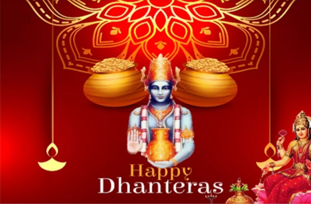 Happy Dhanteras Wishes Images