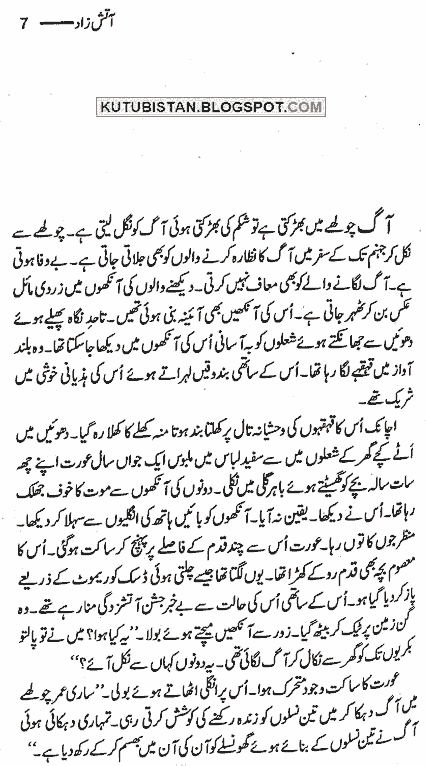 A page from Aatash Zaad Pdf Novel