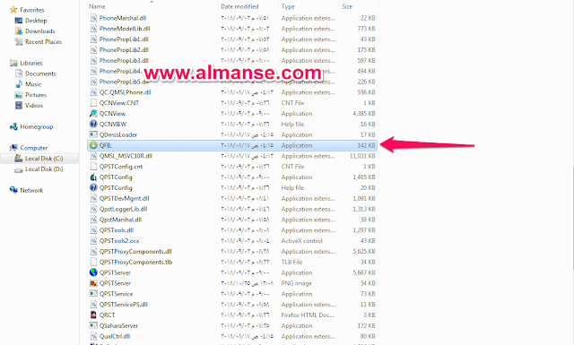 Explain the installation of Qualcomm Flash Tool on the computer