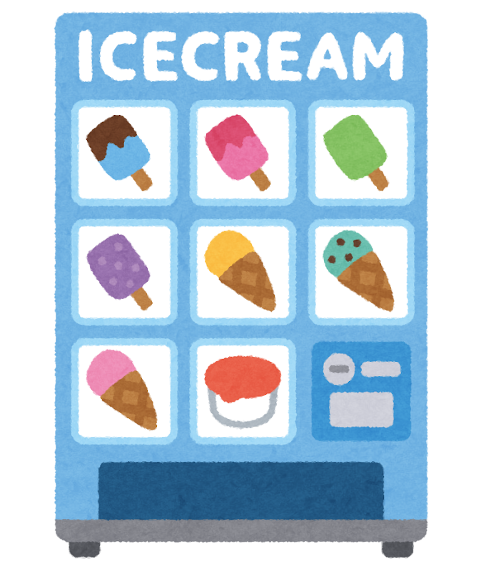 アイスクリームの自動販売機のイラスト かわいいフリー素材集 いらすとや アイスクリームの自動販売機のイラスト かわいいフリー素材集 いらすとや