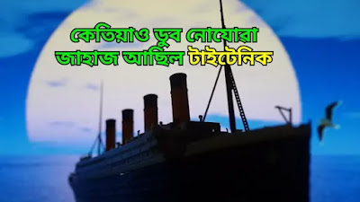 Assamese Fact