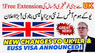 یوکے ہوم آفس نے نئی ویزا پالیسی بنا دی! بڑا اعلان | New Changes To UK ILR & EUSS Visa Announced