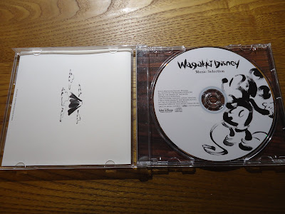 【ディズニーのCD】和楽器「Wagakki Disney」和楽器ディズニー