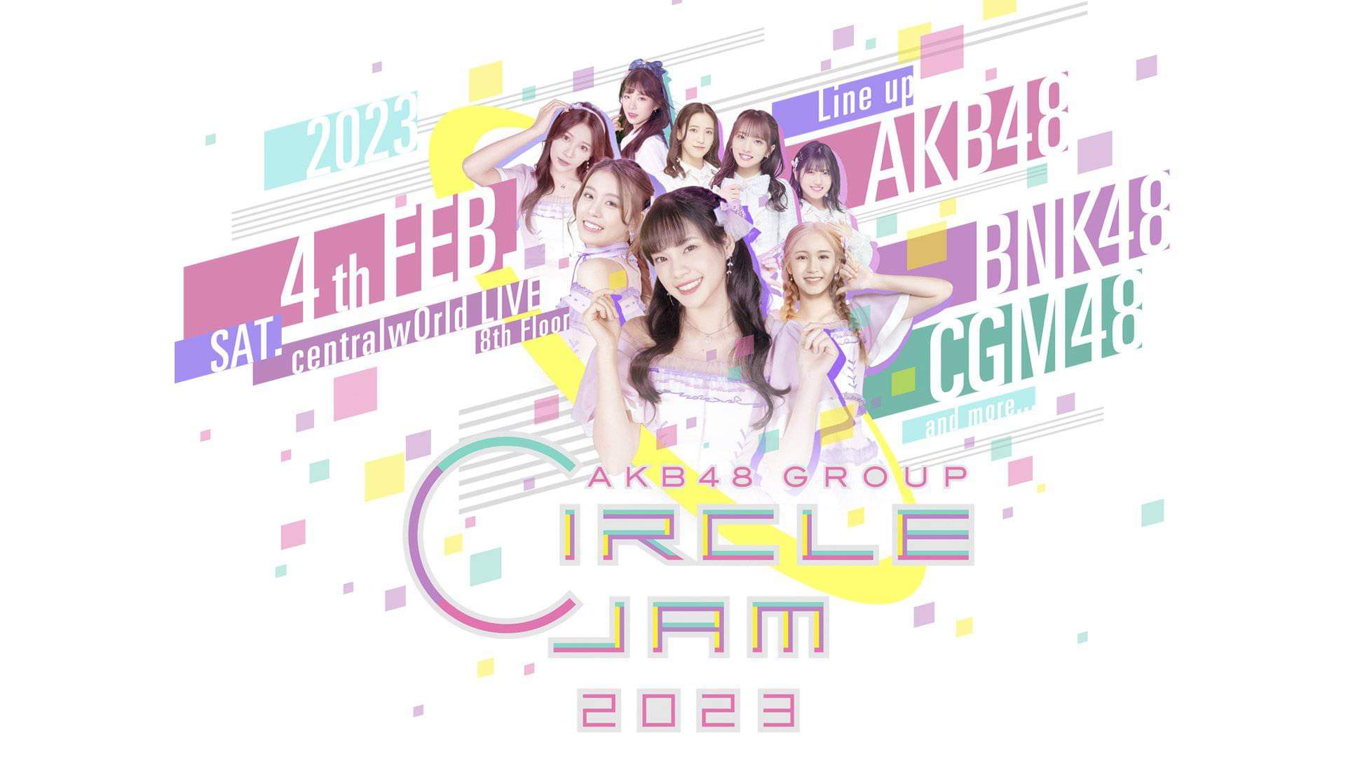 AKB48 Group Circle Jam 2023 TikTok Competition 2022