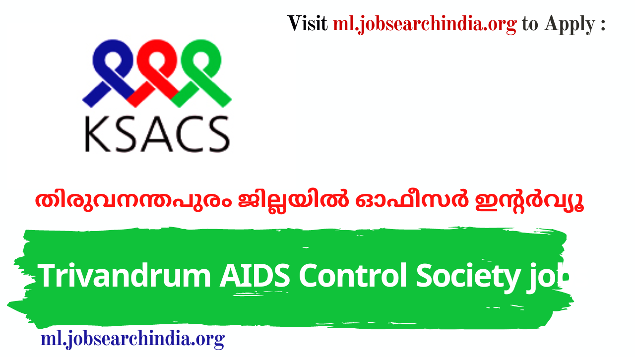 Trivandrum AIDS Control Society jobs