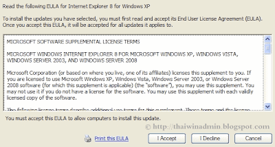 End User License Agreement