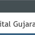 Digital Gujarat Portal School Scholarship 2021-22 