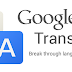 احر تحديثات جوجل على Google Translate