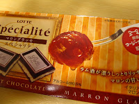 Lotte Korean Chocolate Bar