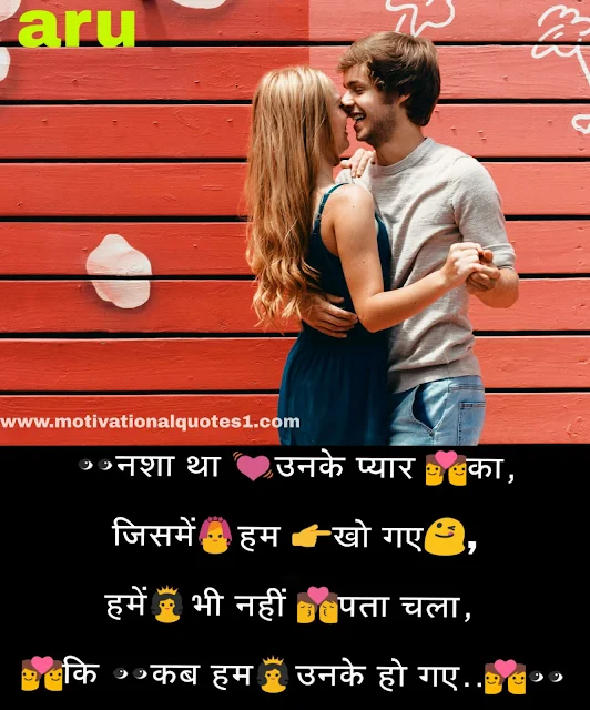 miss you love shayari, fb sad shayari, crush shayari in hindi, short love shayari, best emotional shayari, heart touching shayari 2 line, best propose shayari in hindi, sad romantic shayari, friend love shayari,