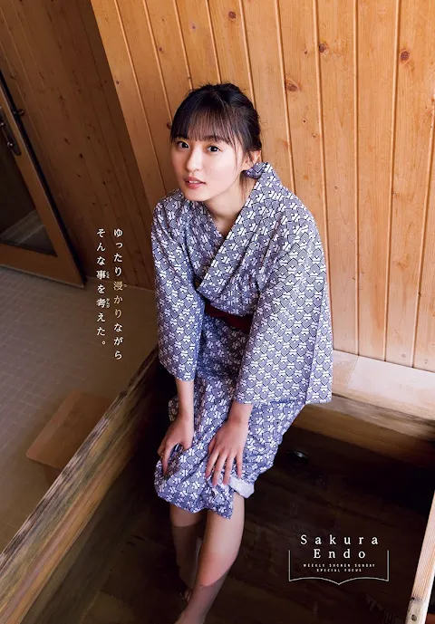 Weekly Shonen Sunday 2022 No.22-23 Nogizaka46 Endo Sakura