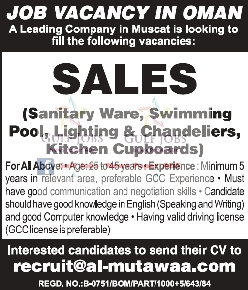 Leading company JOb Opportunities for Muscat, Oman