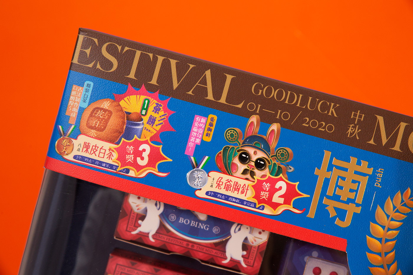 Mooncake Gambling on Packaging of the World - Creative Package Design Gallery Mooncake Gambling on Packaging of the World - Creative Package Design Gallery