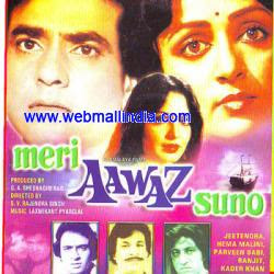 Meri Aawaz Suno 1981 Hindi Movie Download