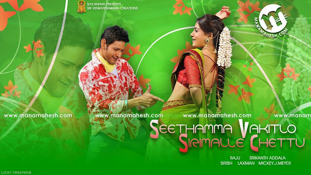 Seethamma Vakitlo Sirimalle Chettu First Look Wallpapers