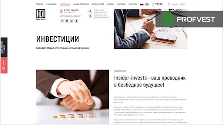 ᐅ Insider Invests: обзор и отзывы [HYIP СКАМ]