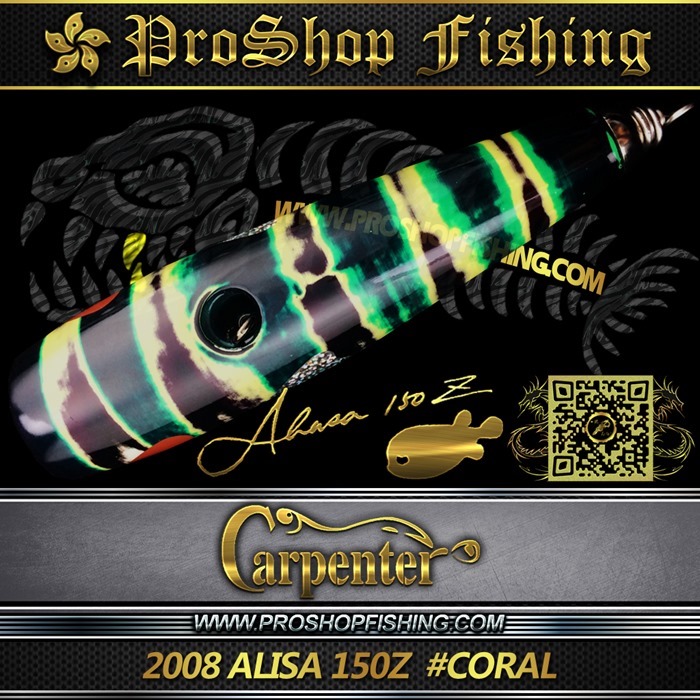 2008 Alisa 150Z  #CORAL (4)